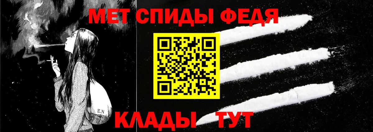 АМФЕТАМИН VHQ  Вход с VPN  АМФ  АМФ  Мценск 