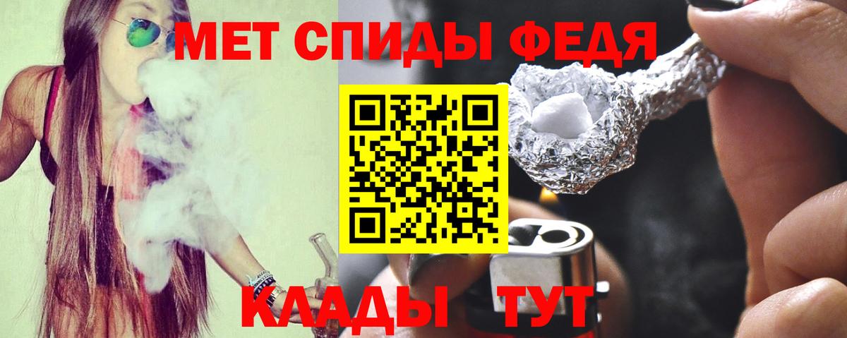 Amphetamine VHQ Мценск