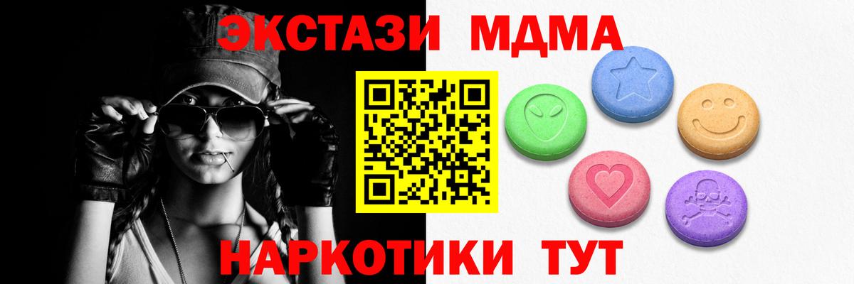 Ecstasy бентли Мценск