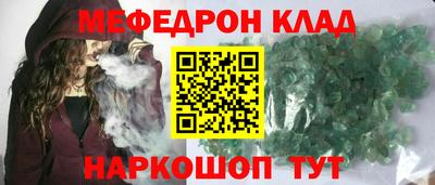 МДМА Бугуруслан