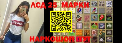 МДМА Бугуруслан