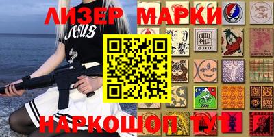 сатива Бузулук