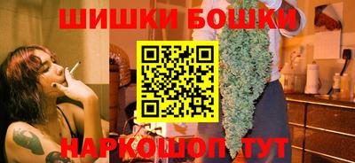 МДМА Бугуруслан