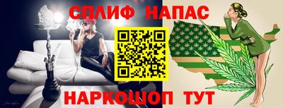 сатива Бузулук
