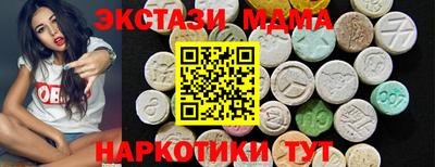 МДМА Бугуруслан