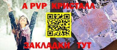 МДМА Бугуруслан