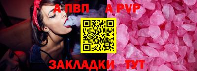 сатива Бузулук