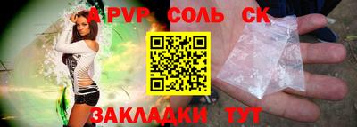 сатива Бузулук