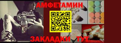 МДМА Бугуруслан