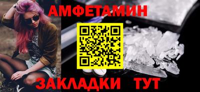 сатива Бузулук