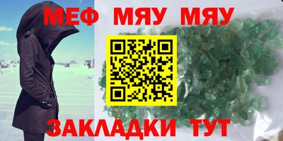 МДМА Бугуруслан