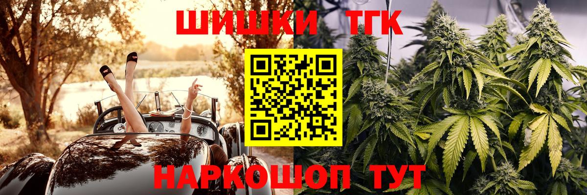 Мценск  Конопля Amnesia  Вход с VPN  МАРИХУАНА планчик  МАРИХУАНА MAZAR 